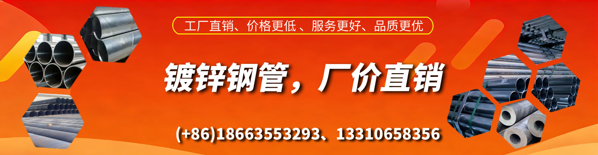 泗阳精密镀锌钢管厂家